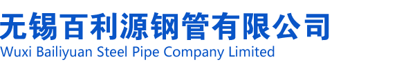 方矩管廠_方管廠_無(wú)錫矩形管_方管生產(chǎn)廠家_江蘇焊接方管廠_無(wú)錫鍍鋅方管廠